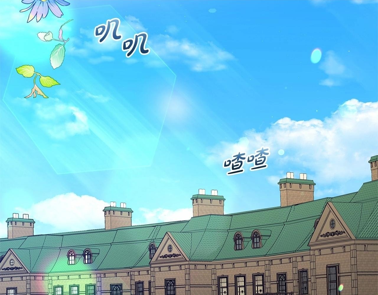 第16话 被讨厌的感觉1