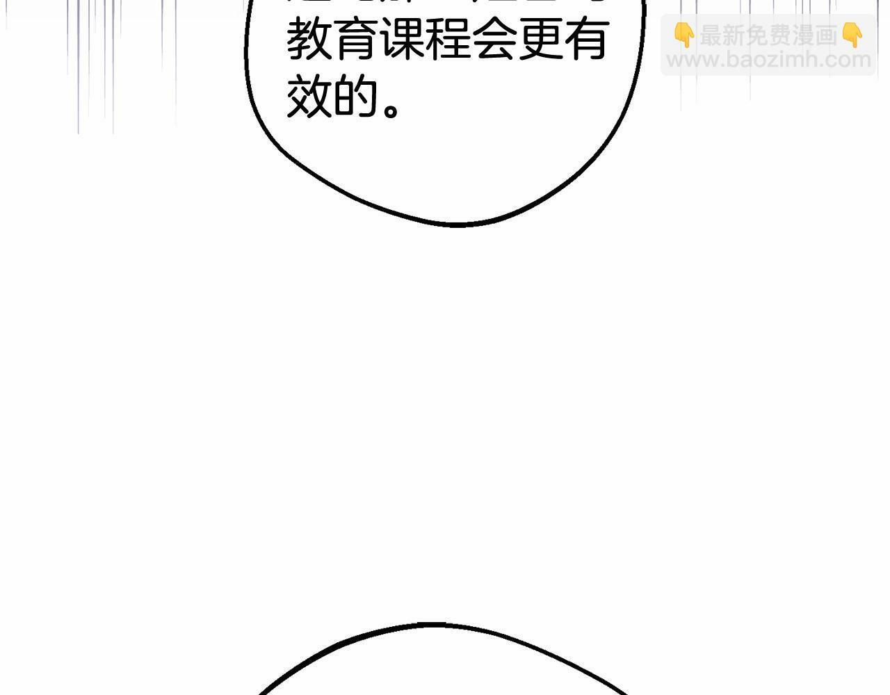 第15话 归家的大少爷145
