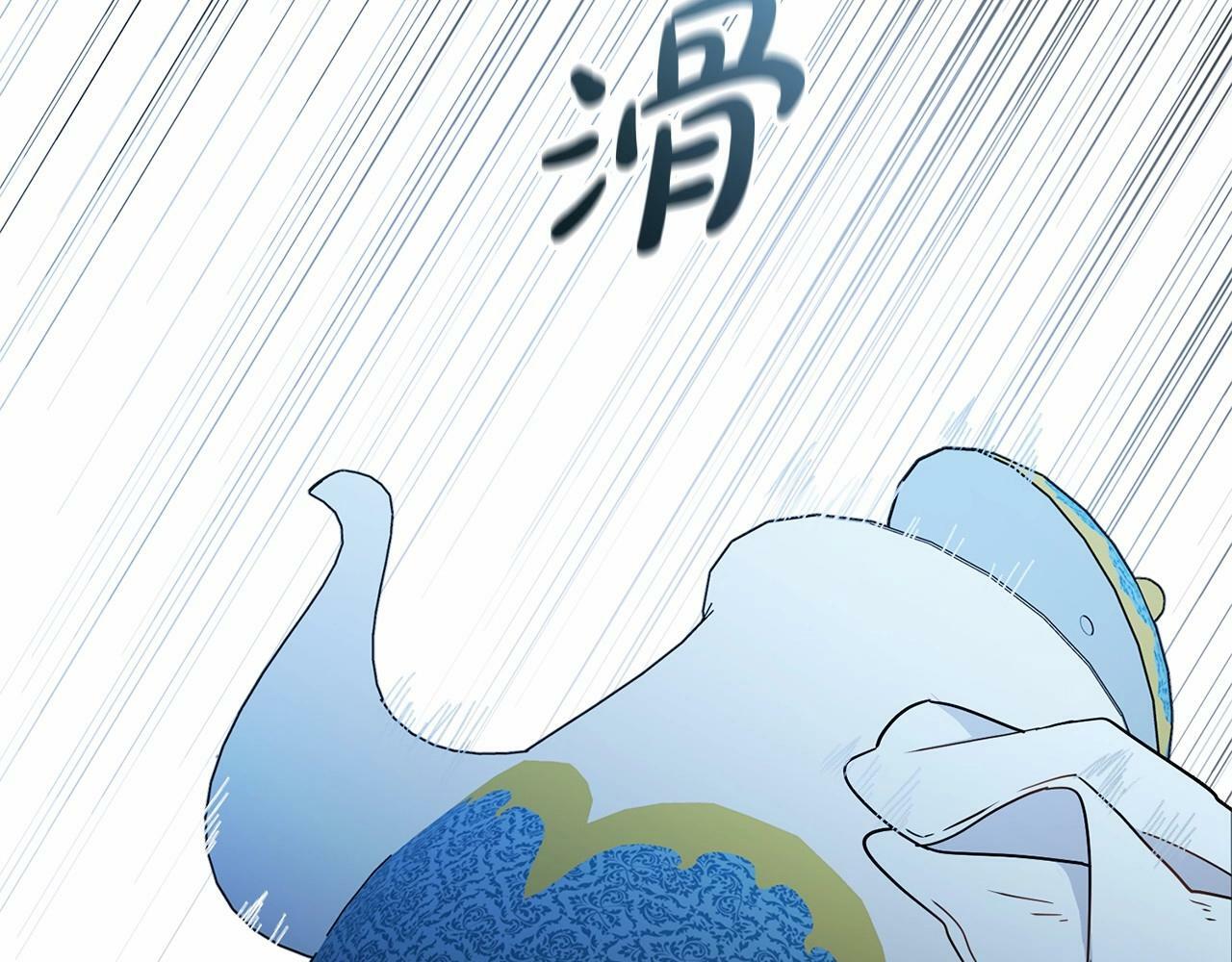 第17话 少爷的惩罚？94