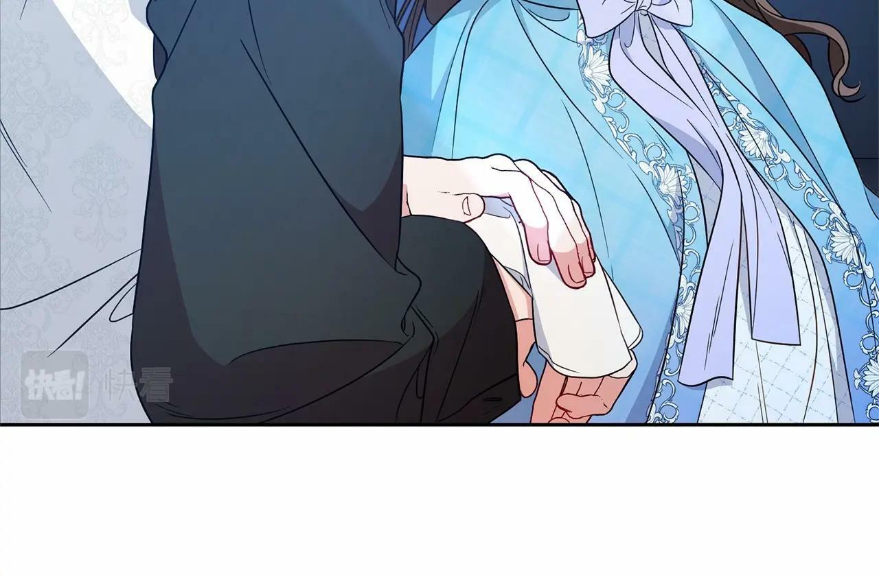 第17话 少爷的惩罚？147