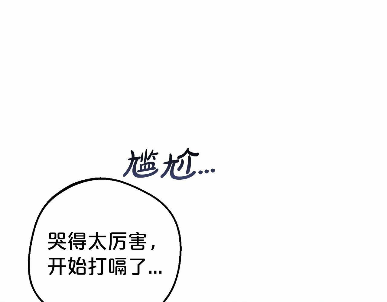 第20话 骗你的181