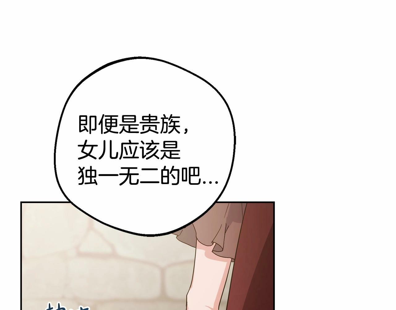 第1话 被捡回的萌崽崽！56