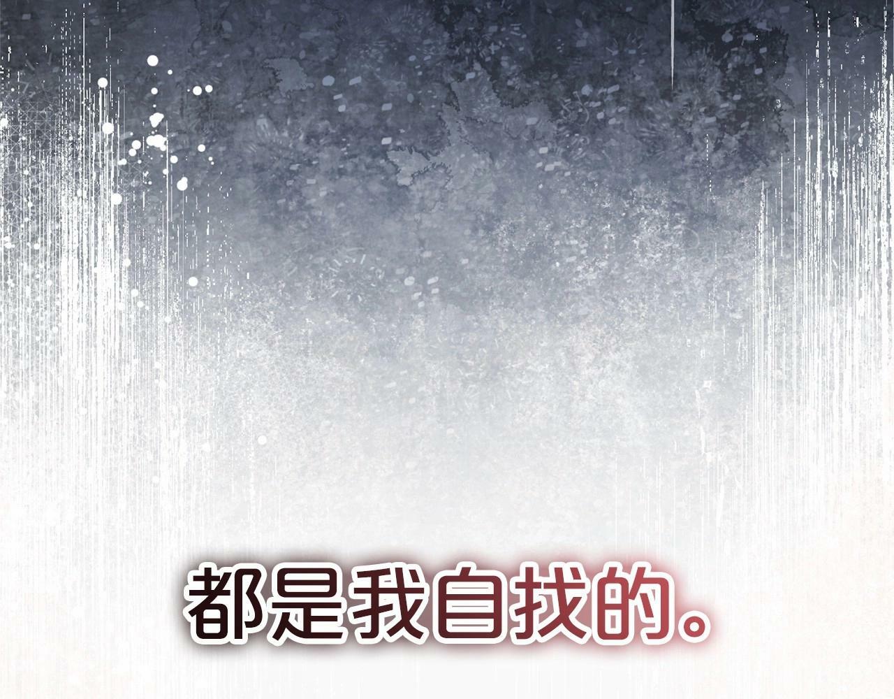 第3话 暴雨求医185