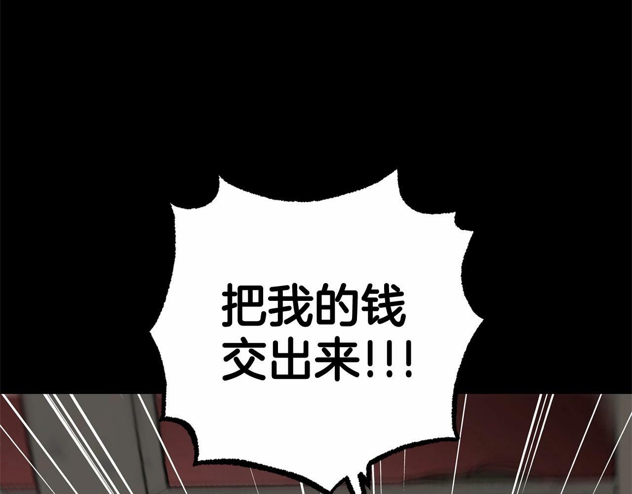 第13话 噩梦159