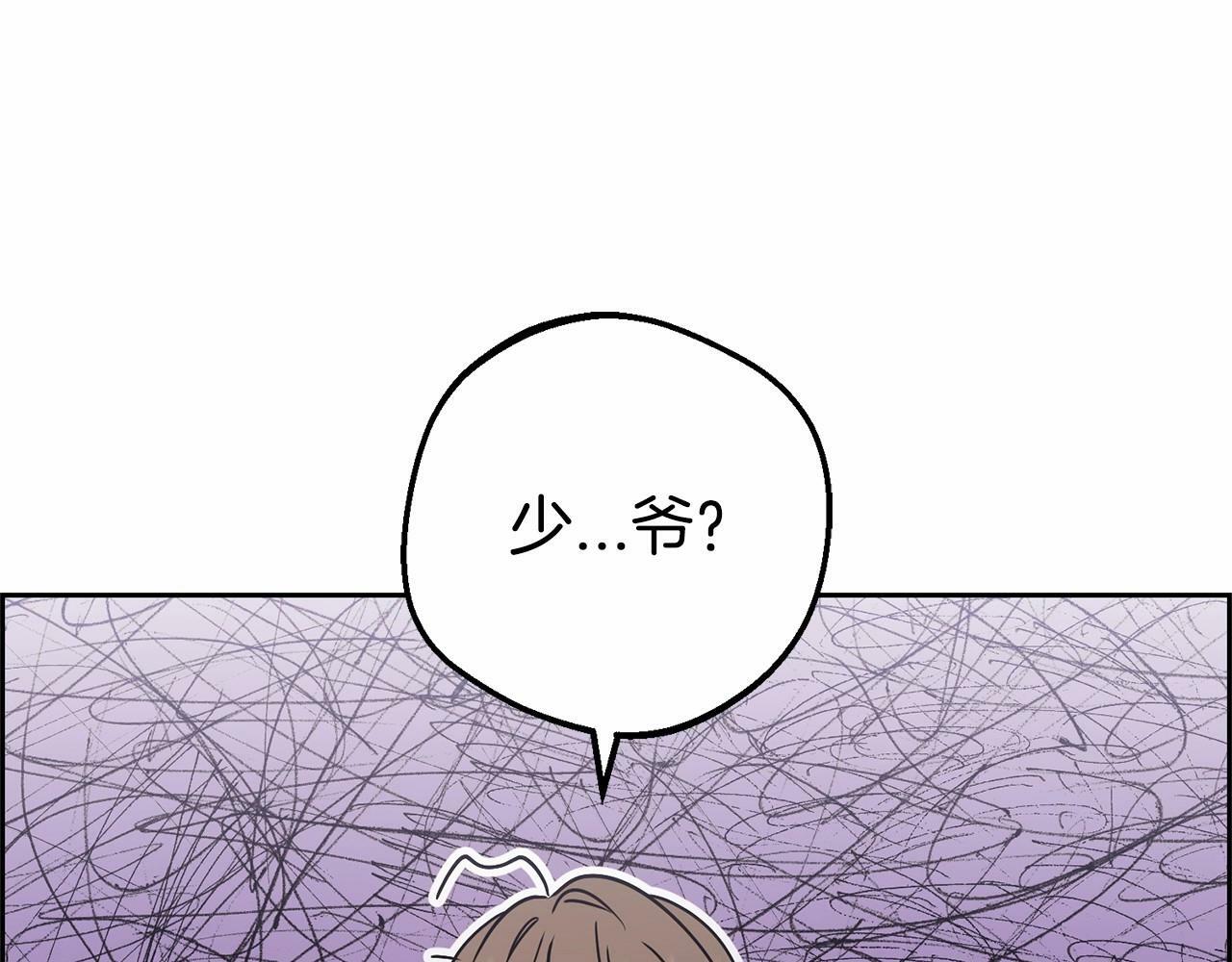 第16话 被讨厌的感觉150