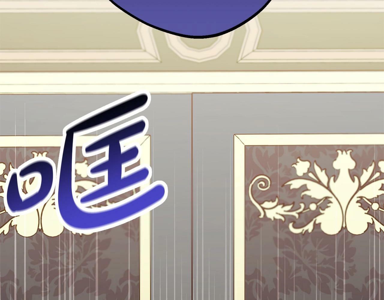 第17话 少爷的惩罚？37