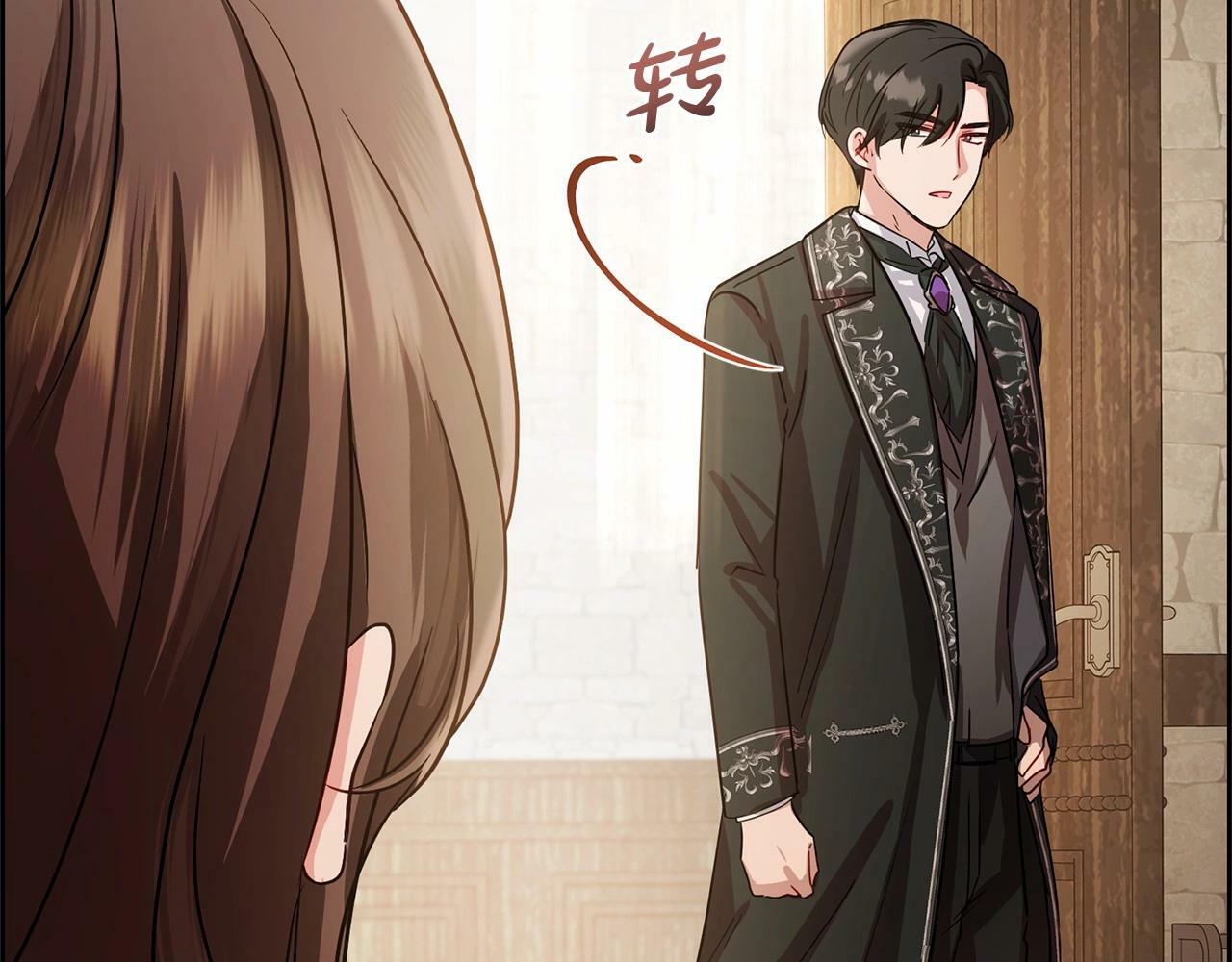 第5话 我们要一起走75