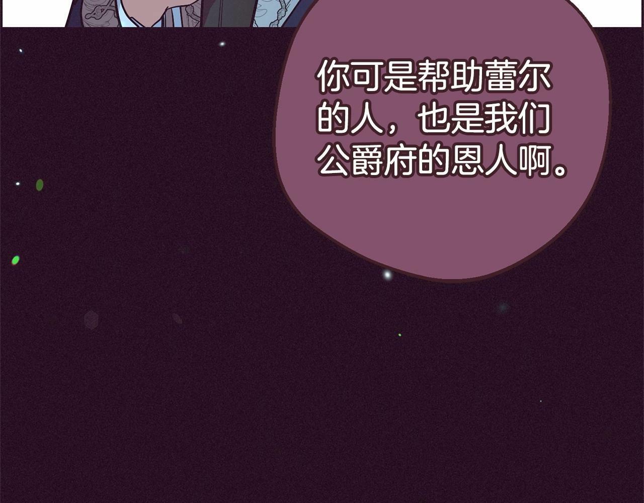 第16话 被讨厌的感觉180