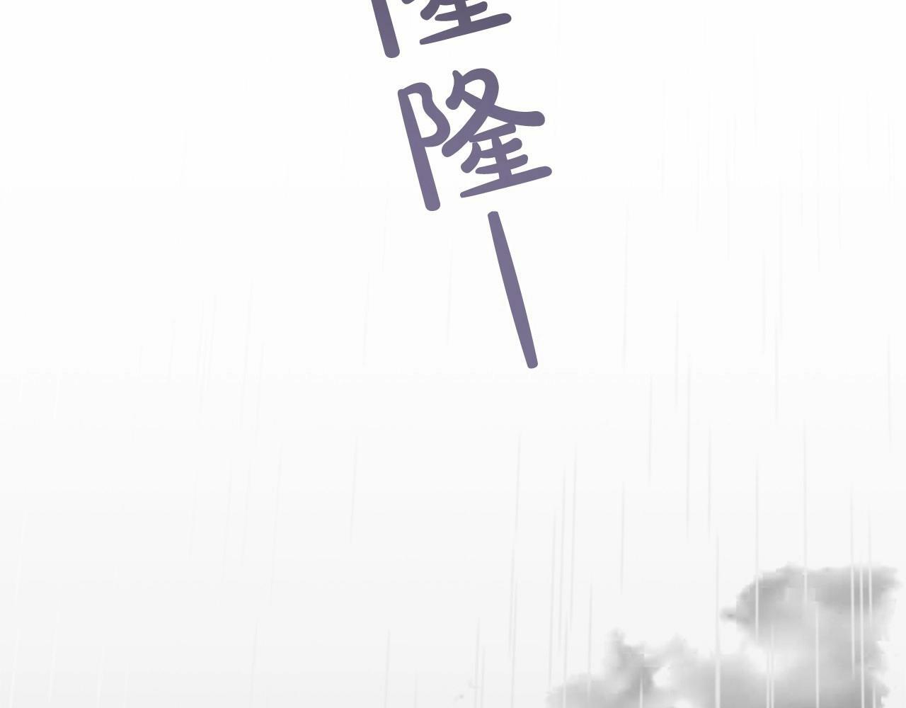 第3话 暴雨求医160