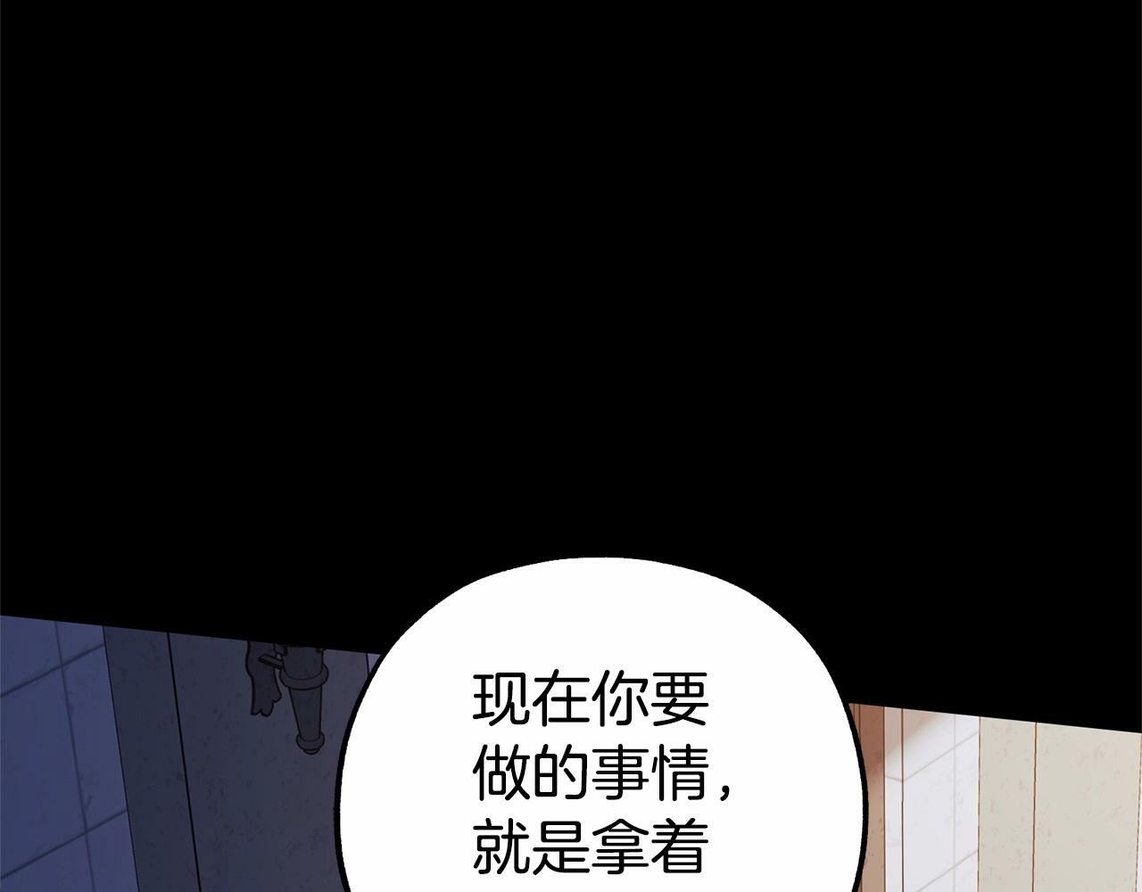 第13话 噩梦6