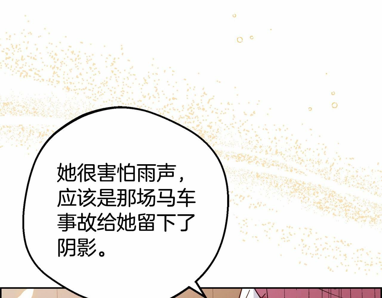 第6话 傲娇二少爷被拿捏28