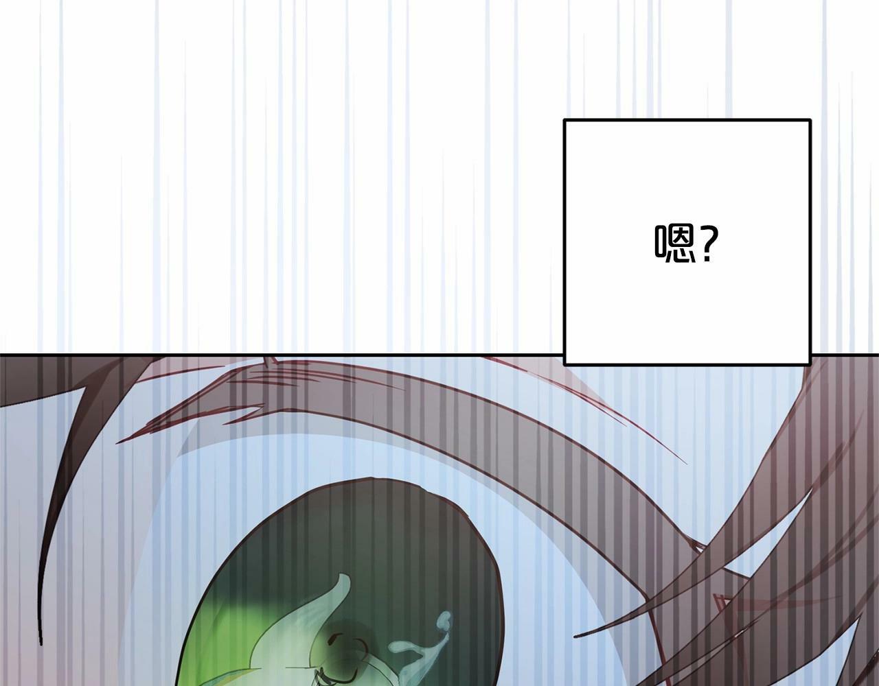 第17话 少爷的惩罚？96