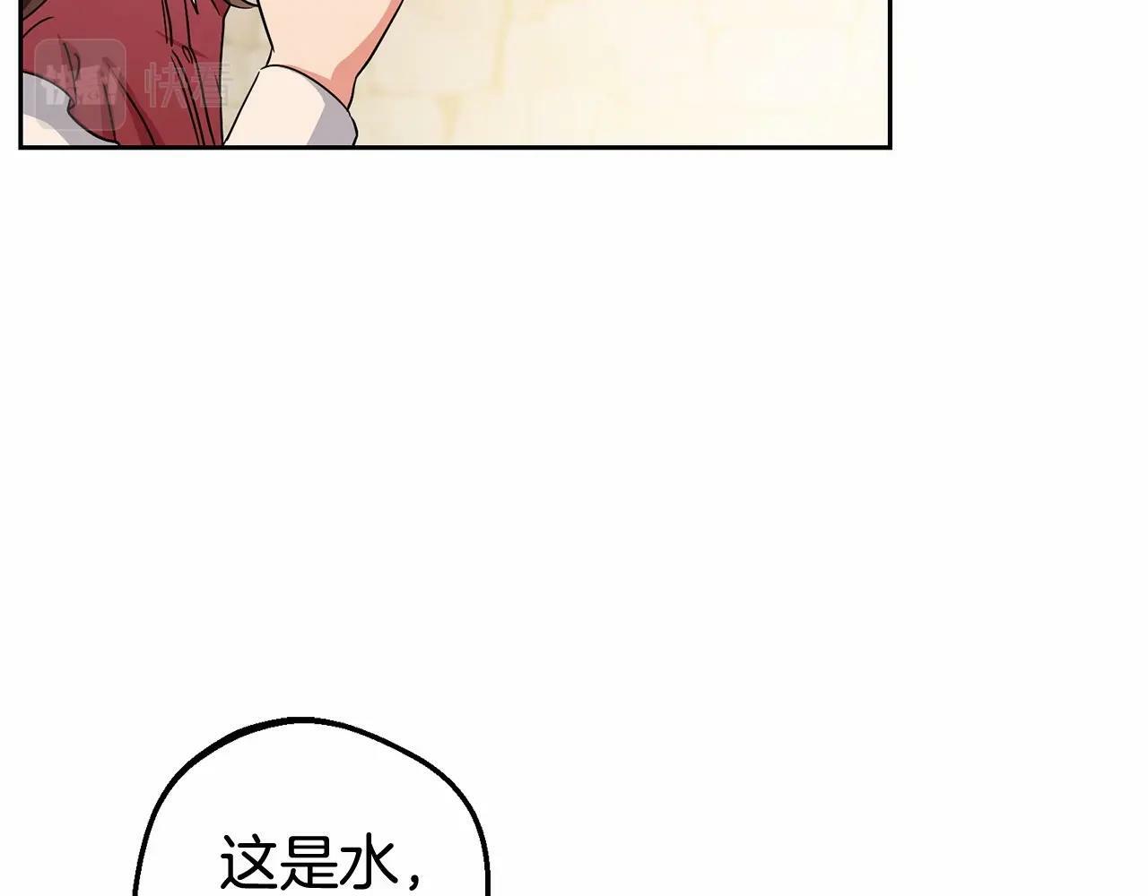 第5话 我们要一起走28