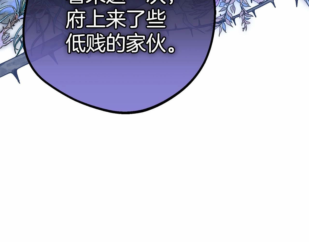 第8话 一起吃蛋糕！206