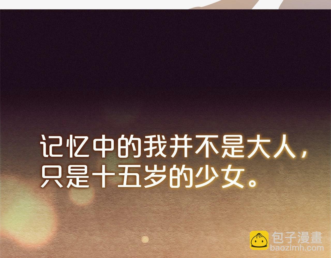 第1话 被捡回的萌崽崽！89