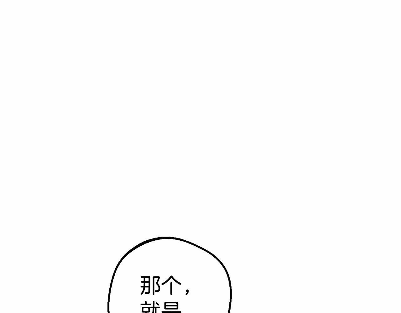 第4话 好好道别36