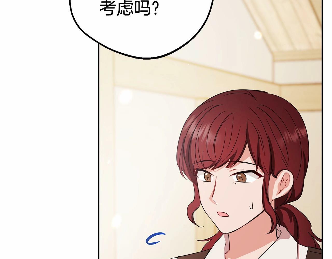 第4话 好好道别167