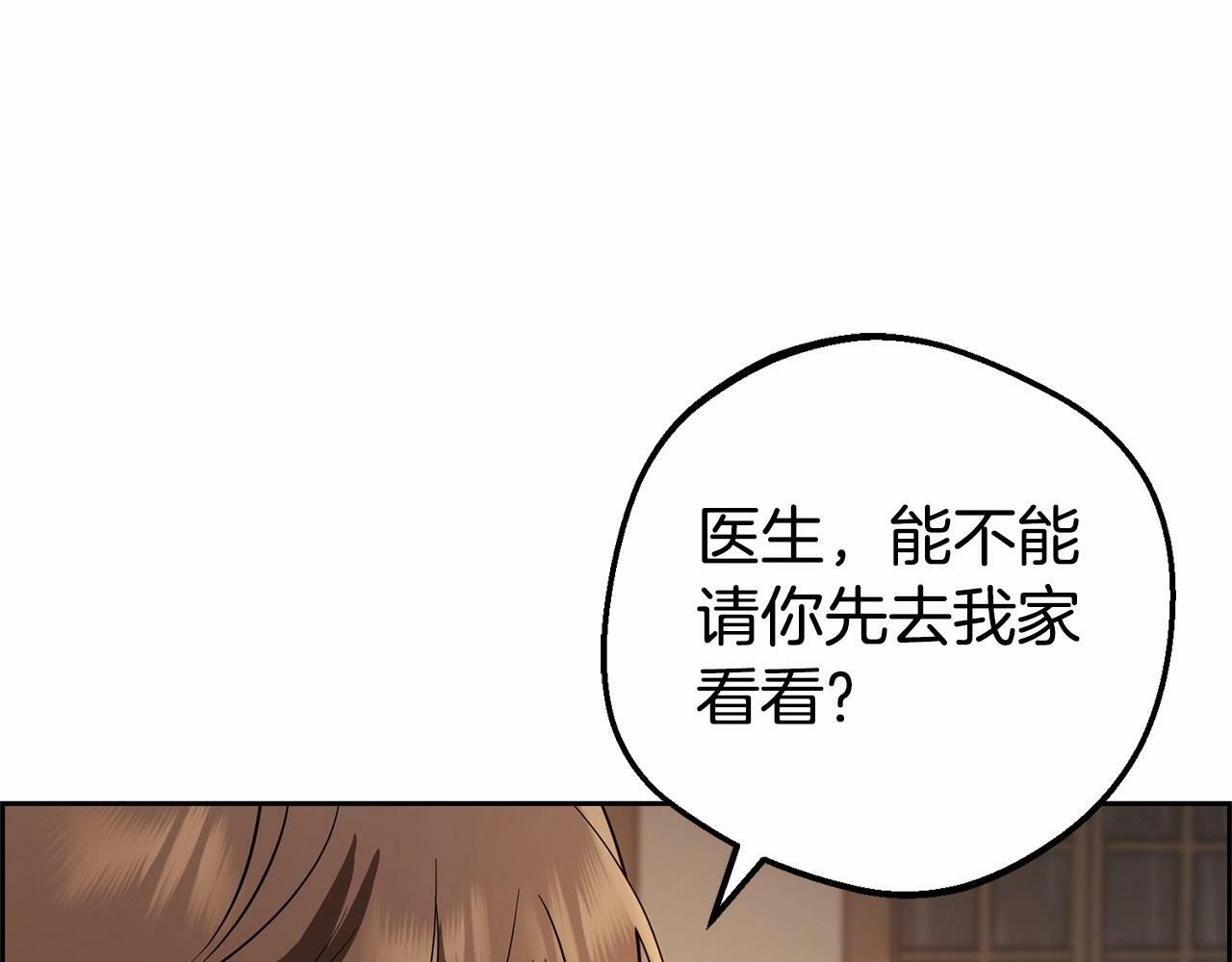 第4话 好好道别34