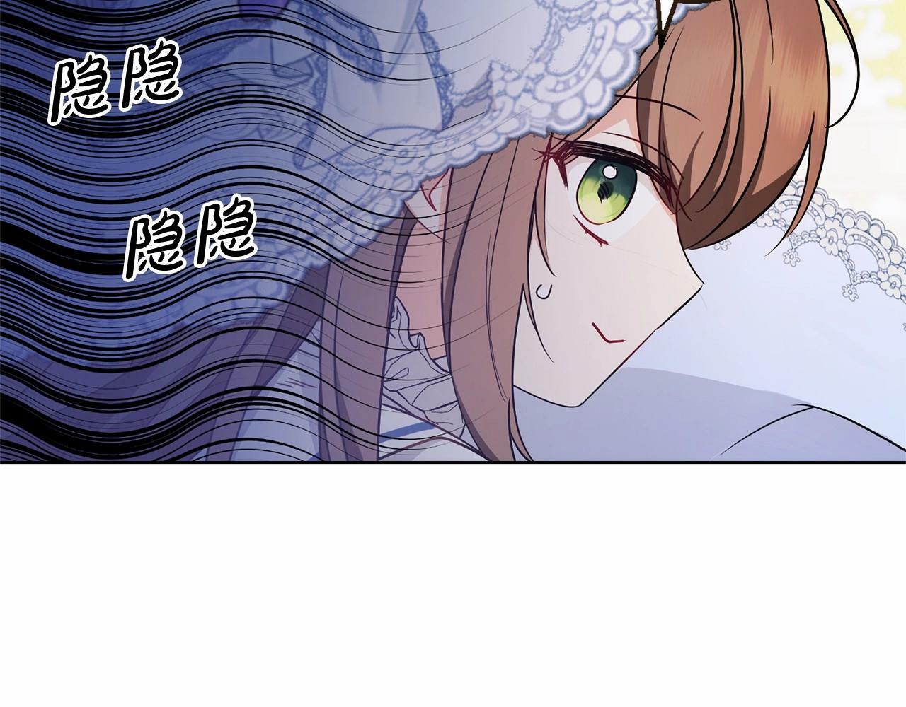 第16话 被讨厌的感觉83