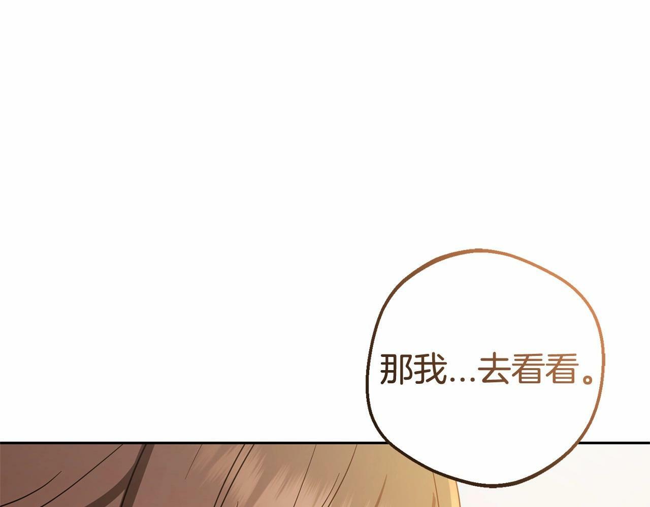 第4话 好好道别49