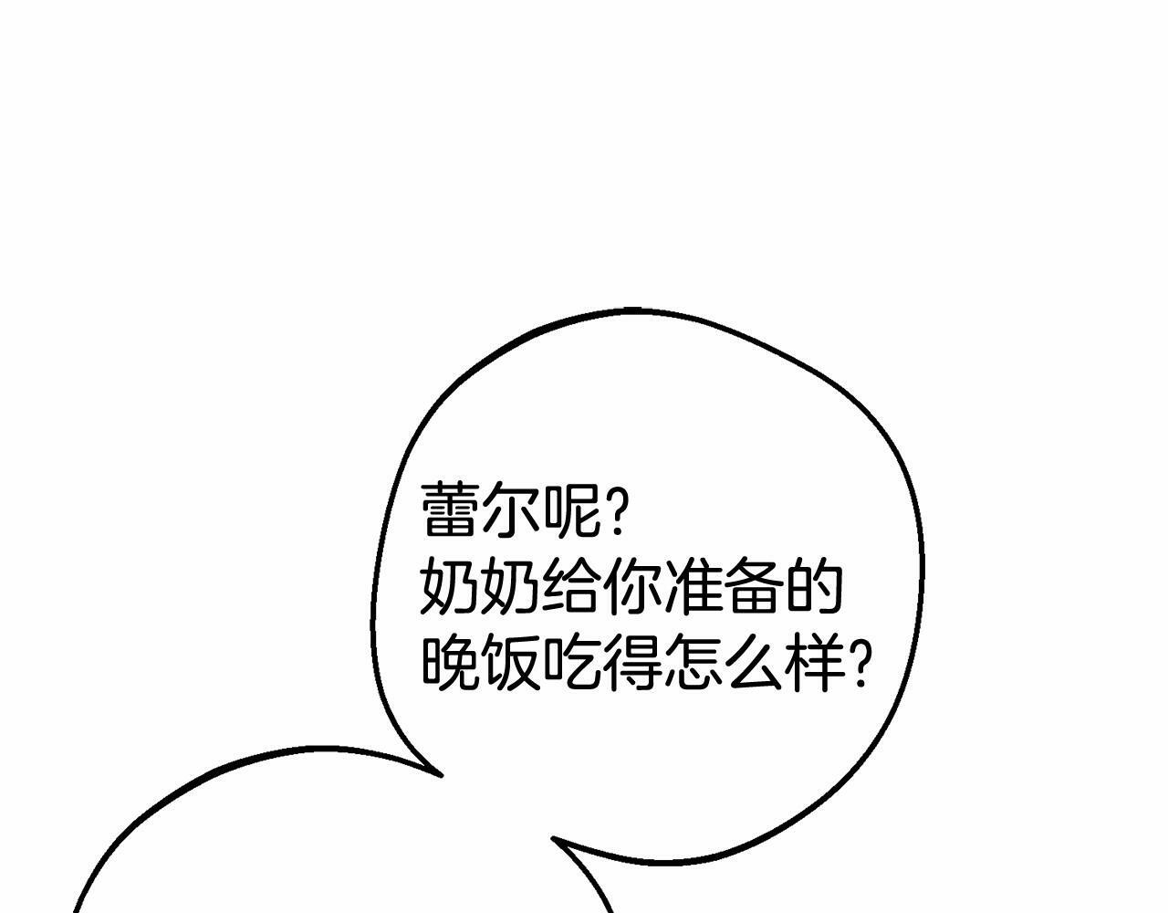 第6话 傲娇二少爷被拿捏168