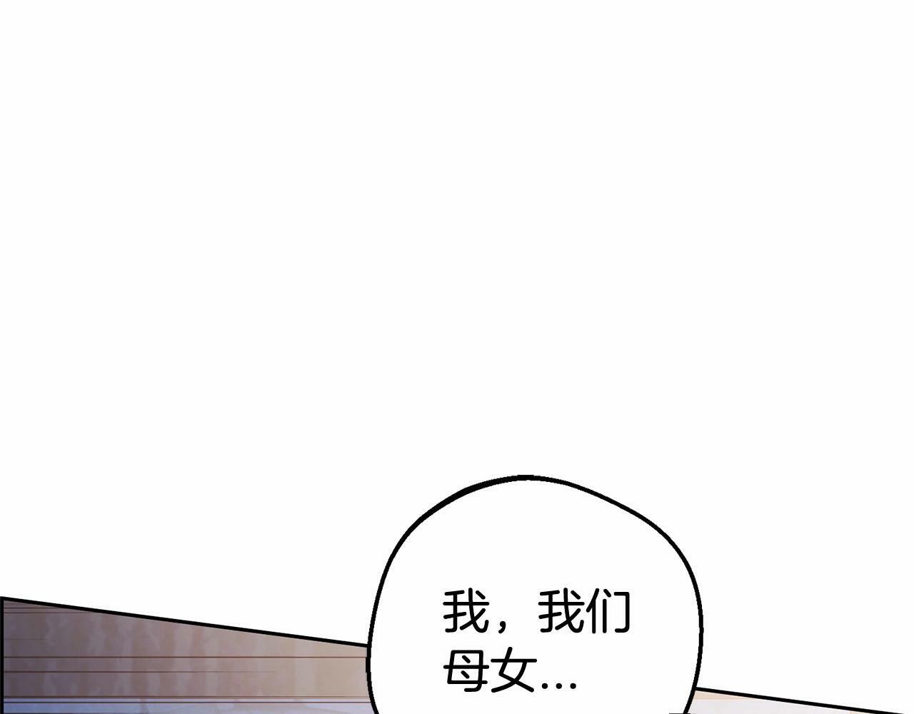 第5话 我们要一起走52