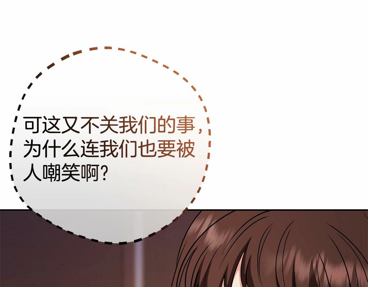 第7话 温柔的公爵大人？128