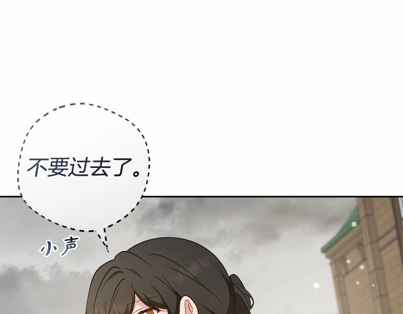 第19话 反派少女超生气！132