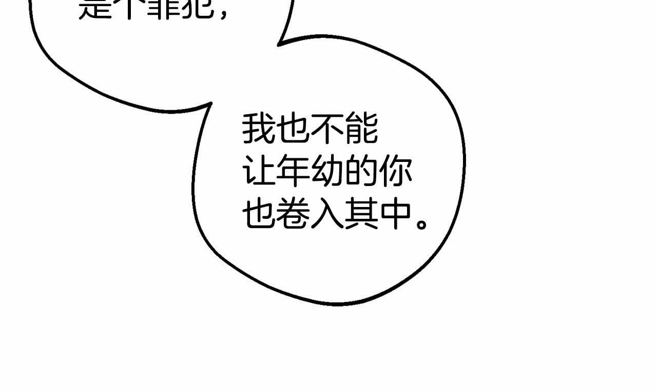 第4话 好好道别92