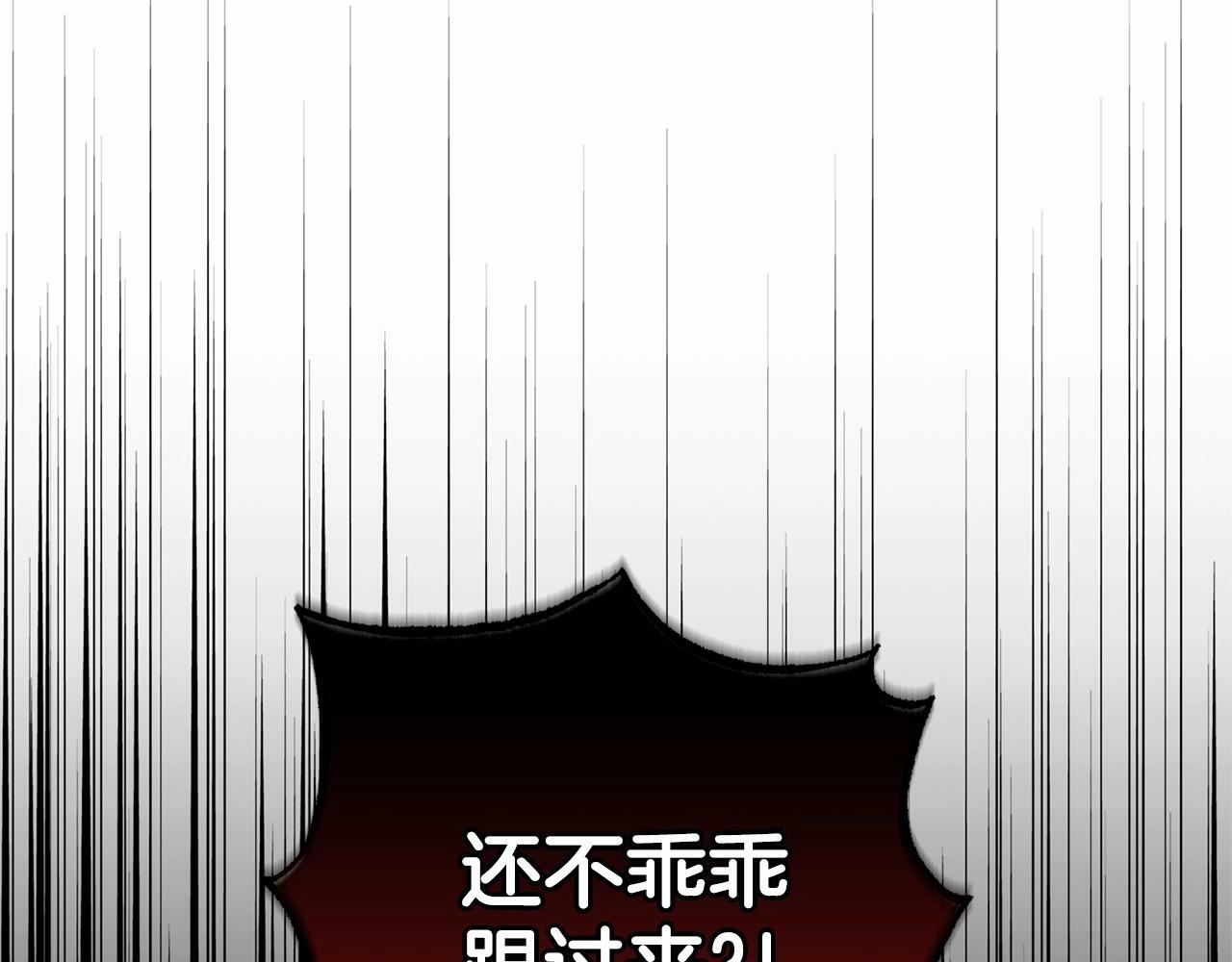第12话 坏长老的计划66