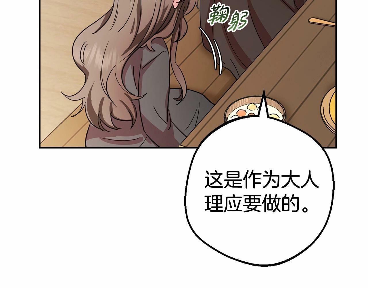 第4话 好好道别165