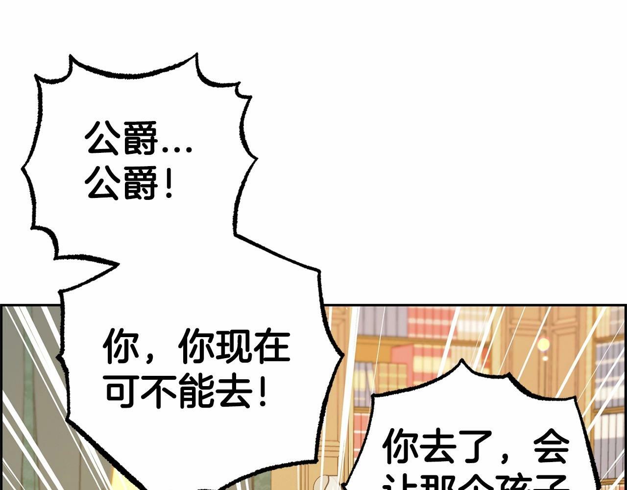 第13话 噩梦63