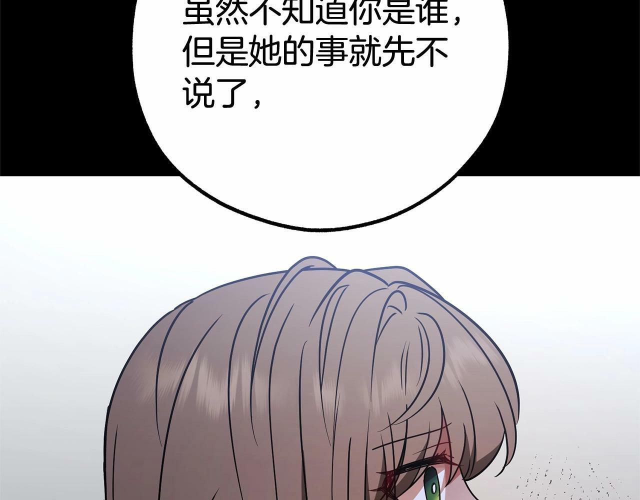 第13话 噩梦118