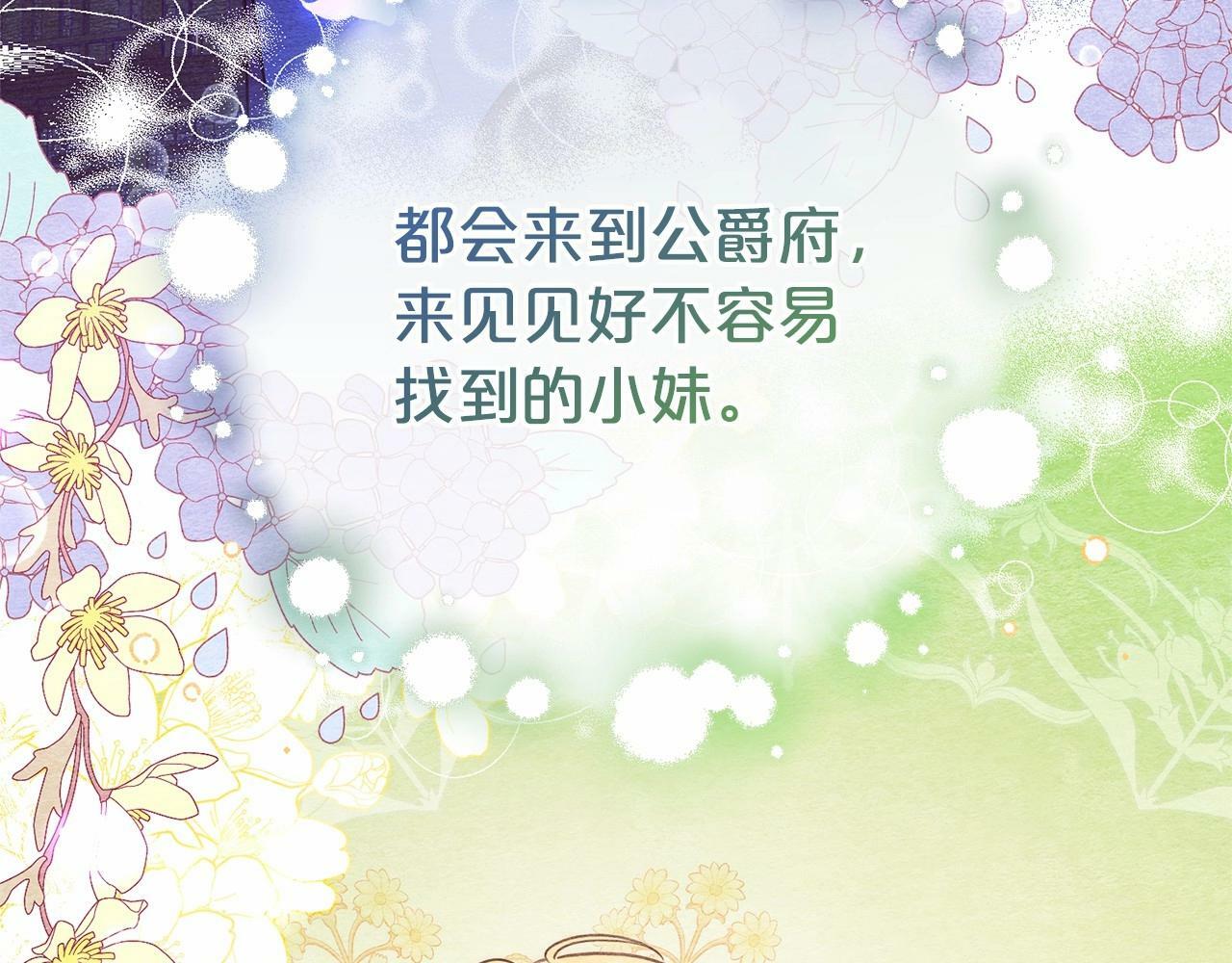 第11话 感情用事192