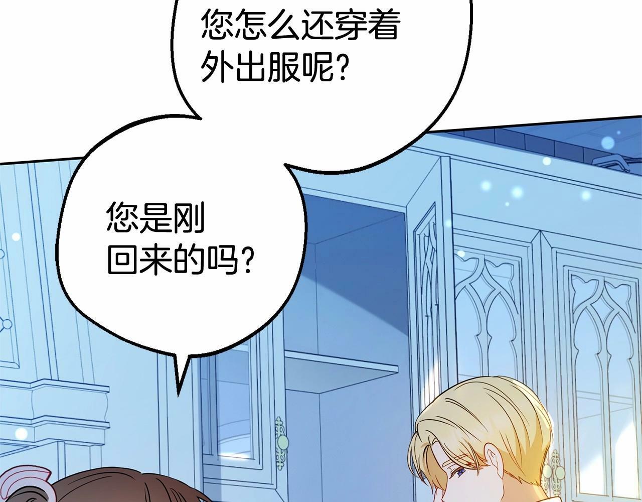 第19话 反派少女超生气！10