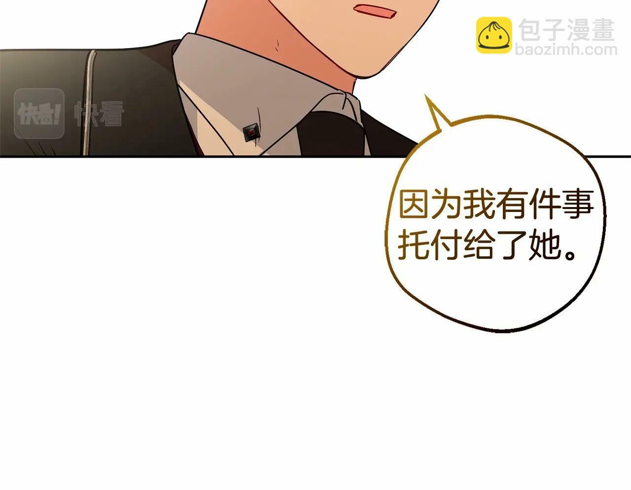 第10话 卑贱的血脉113