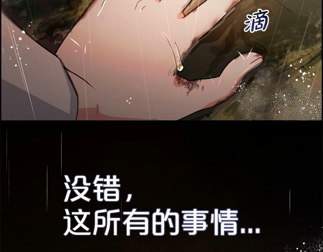 第3话 暴雨求医183