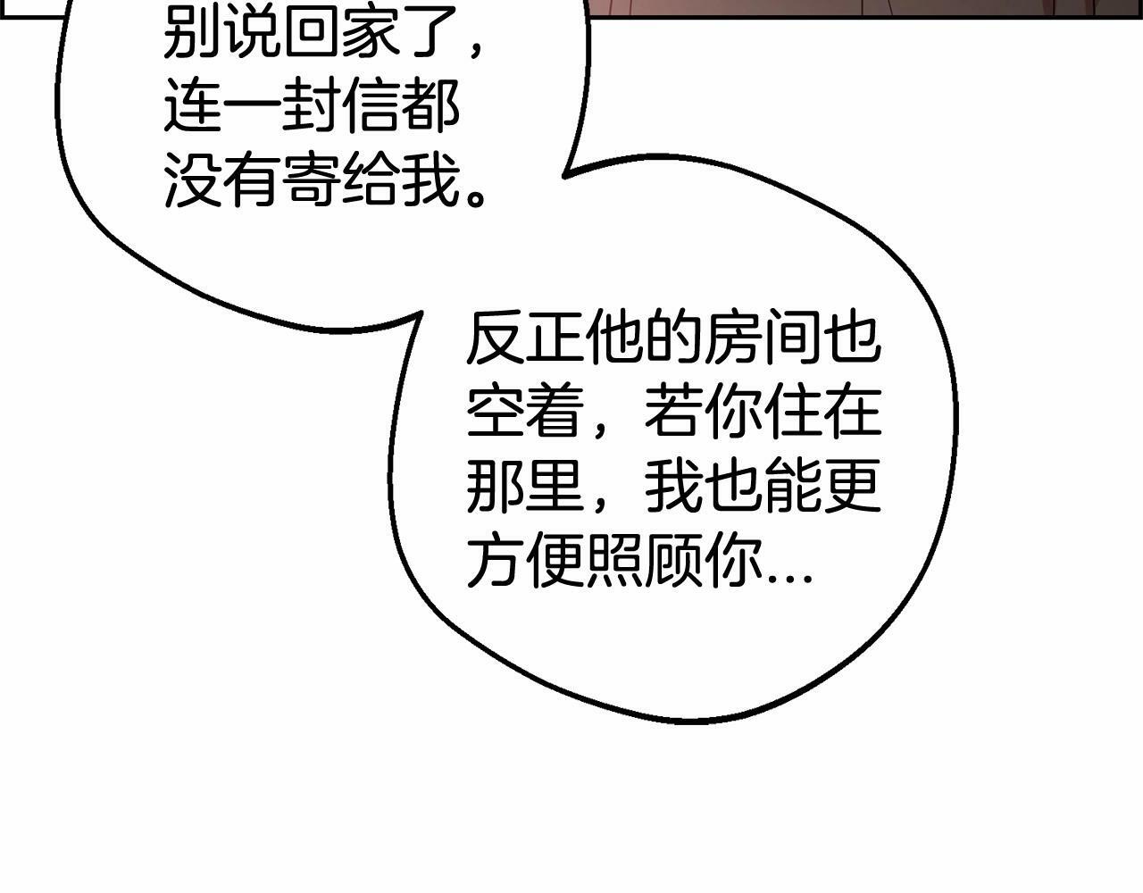 第4话 好好道别155