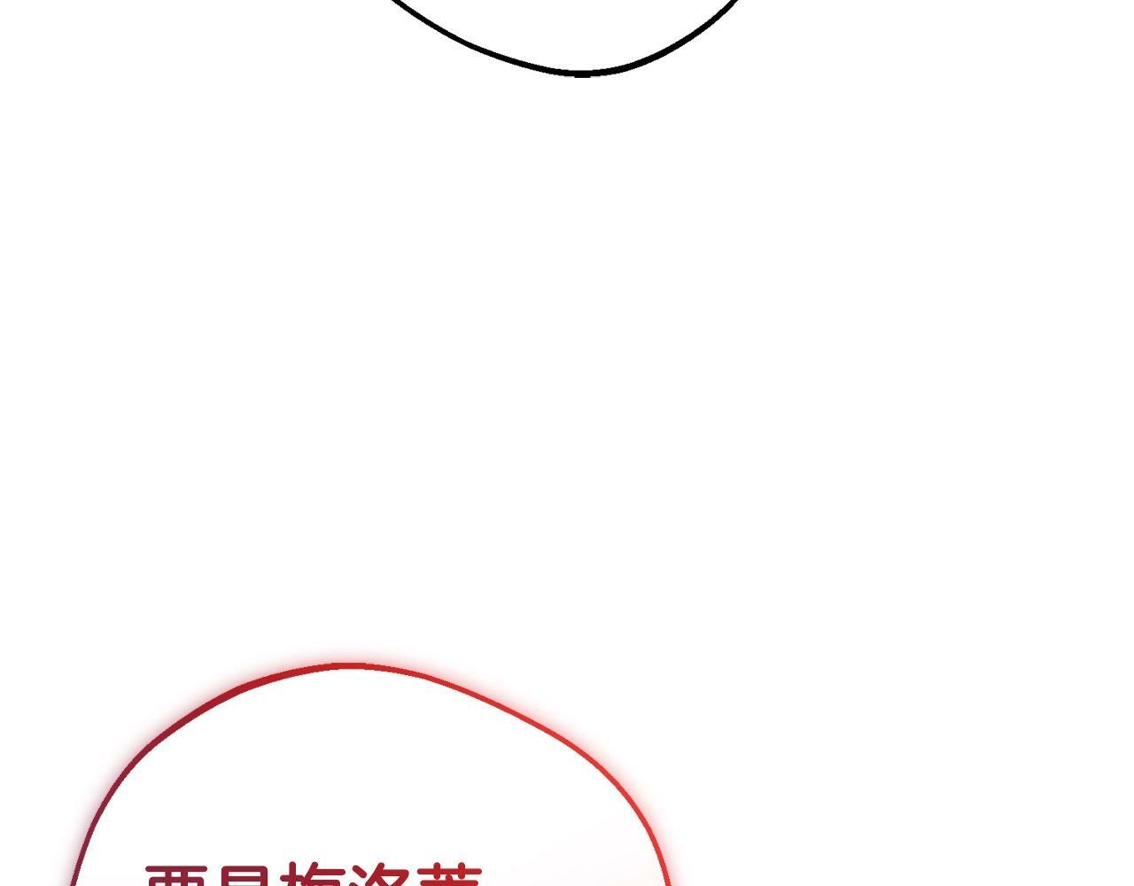 第6话 傲娇二少爷被拿捏223