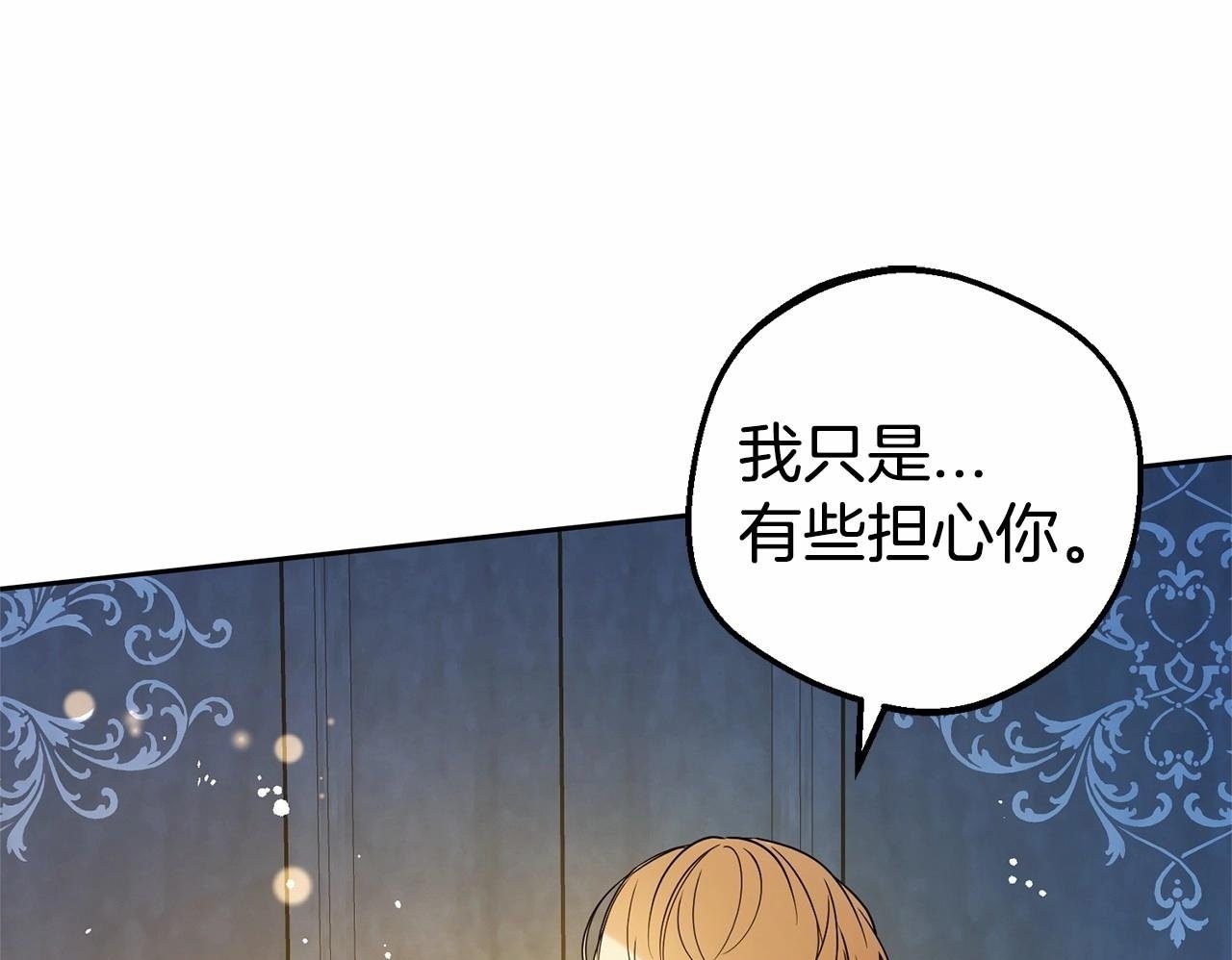 第20话 骗你的149