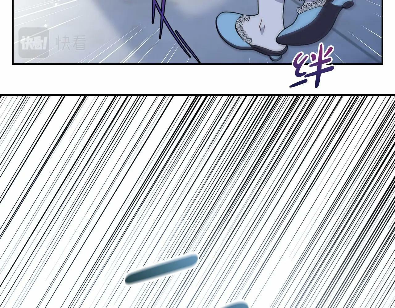 第17话 少爷的惩罚？93