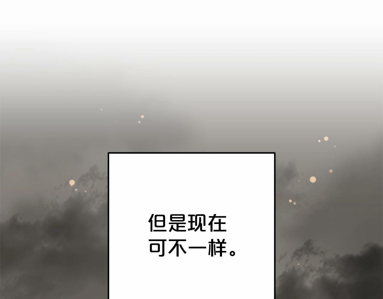 第19话 反派少女超生气！138