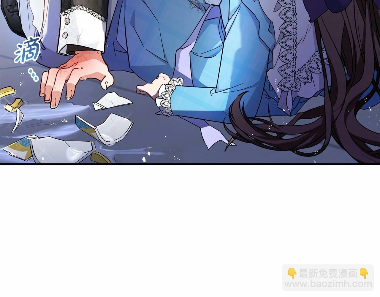 第17话 少爷的惩罚？113