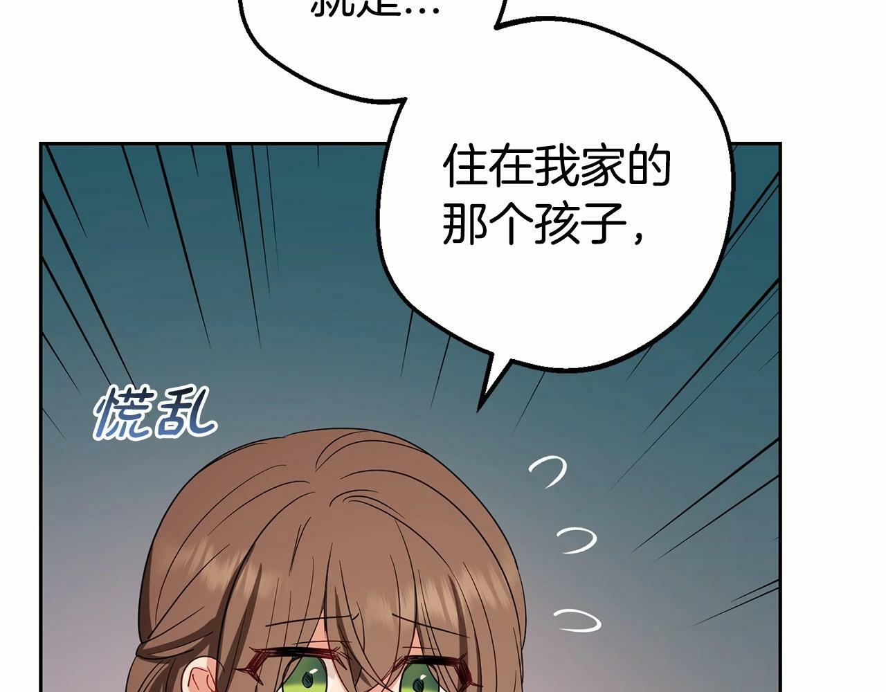 第4话 好好道别37