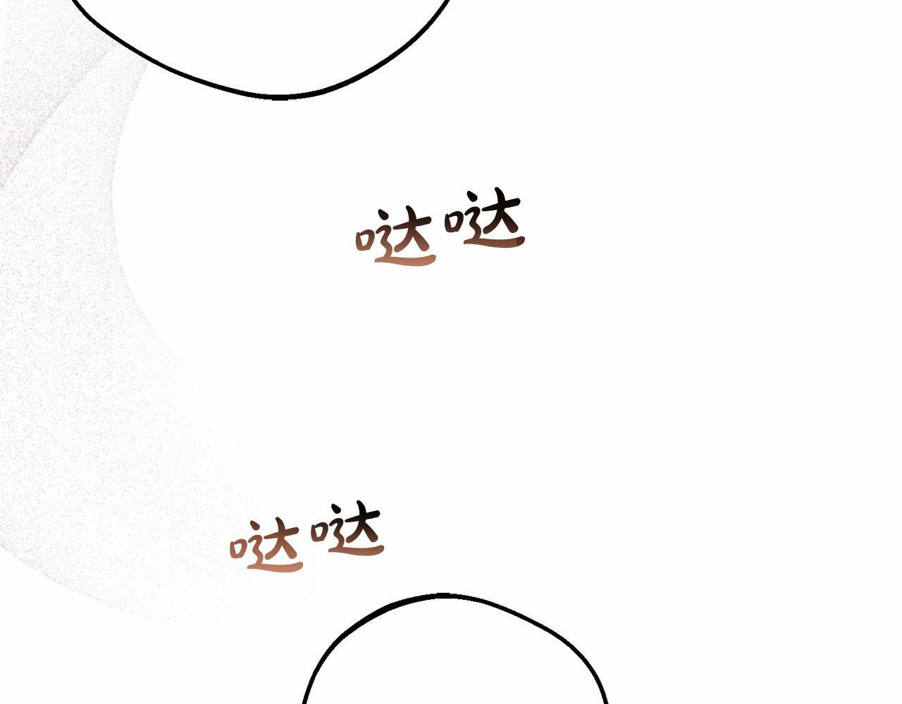 第12话 坏长老的计划29