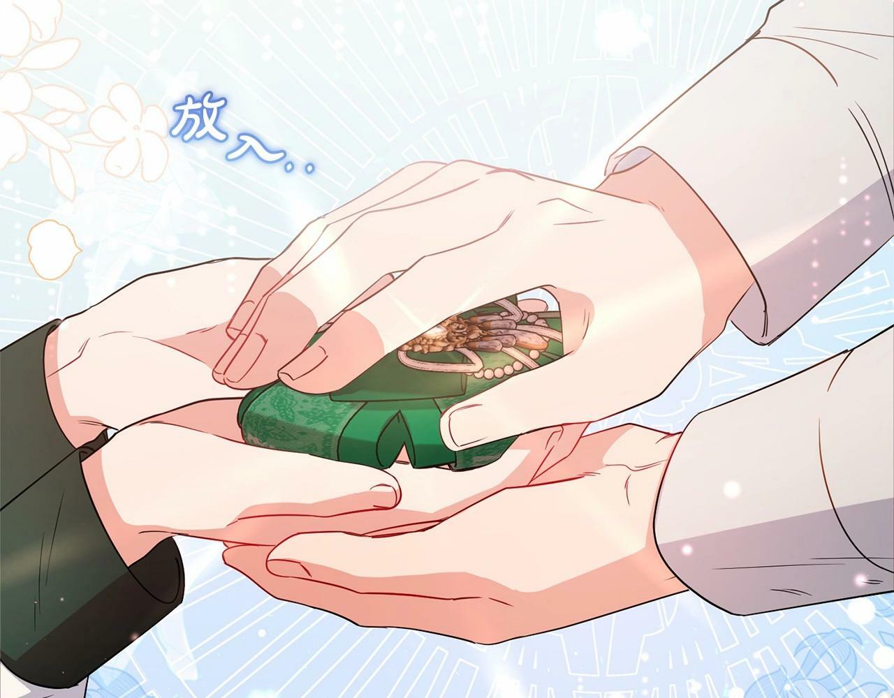 第18话 哄睡觉？！127