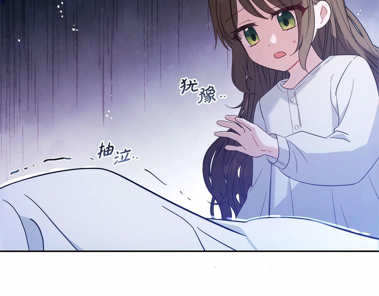 第1话 被捡回的萌崽崽！261