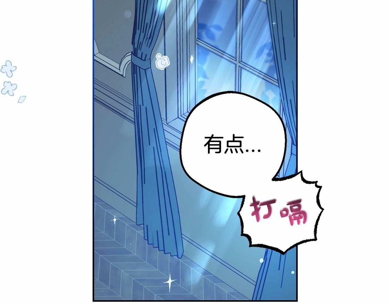 第20话 骗你的180