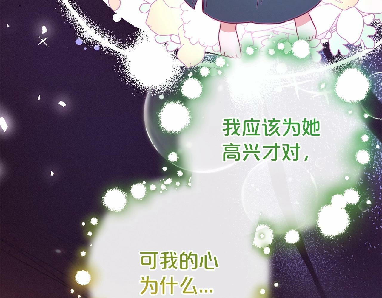 第4话 好好道别108