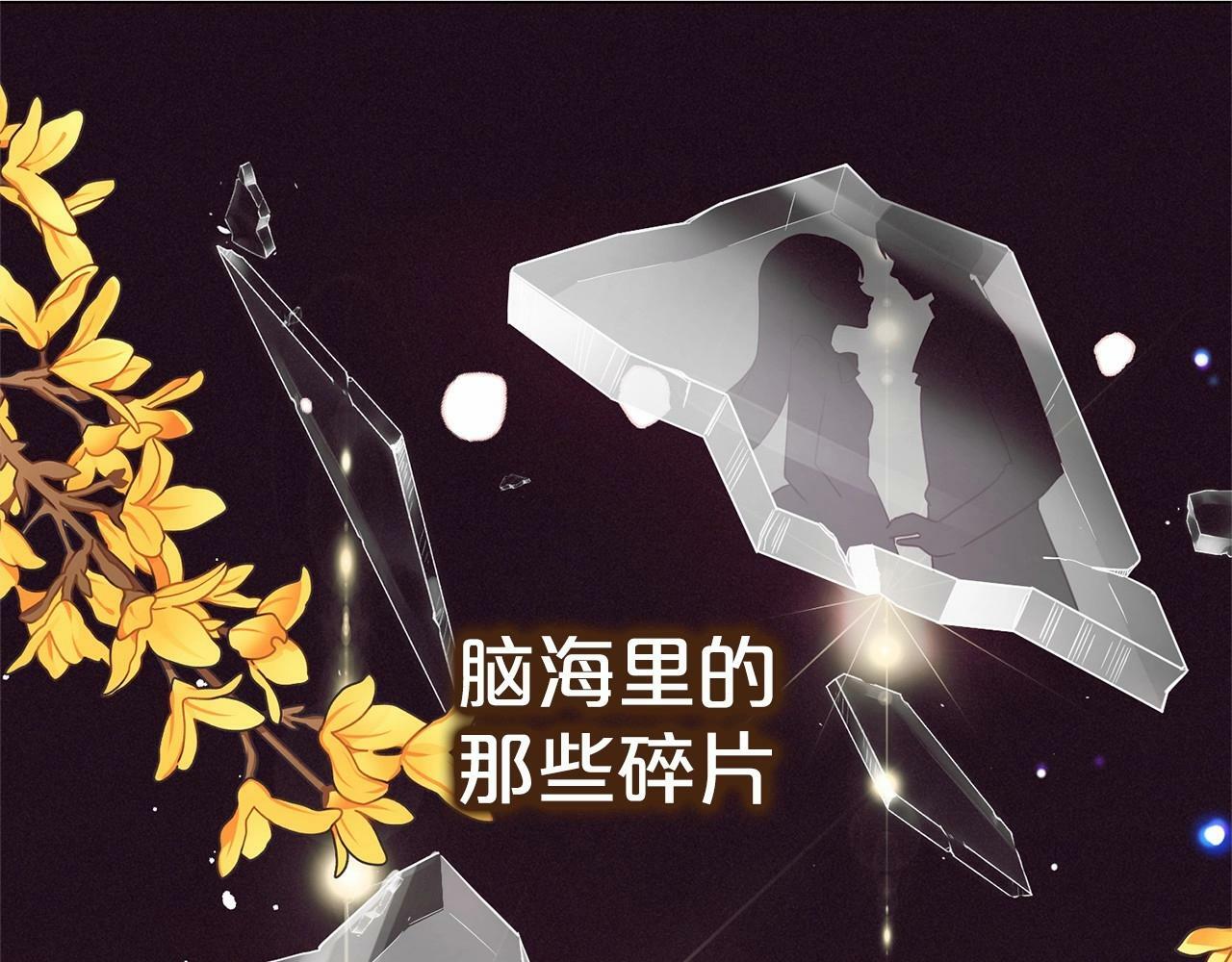 第1话 被捡回的萌崽崽！85